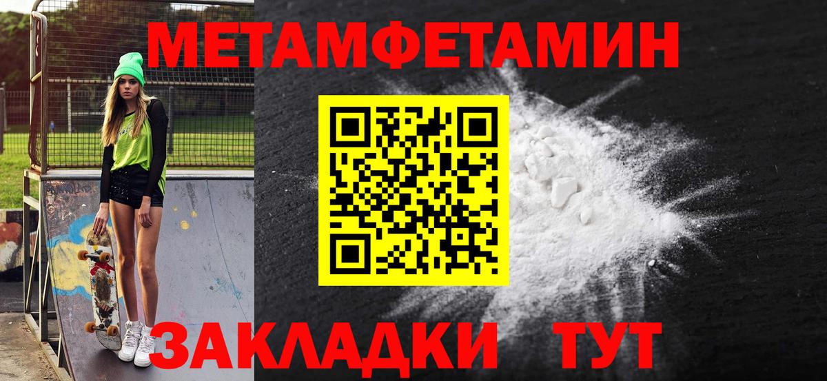 Амфетамин VHQ Апшеронск