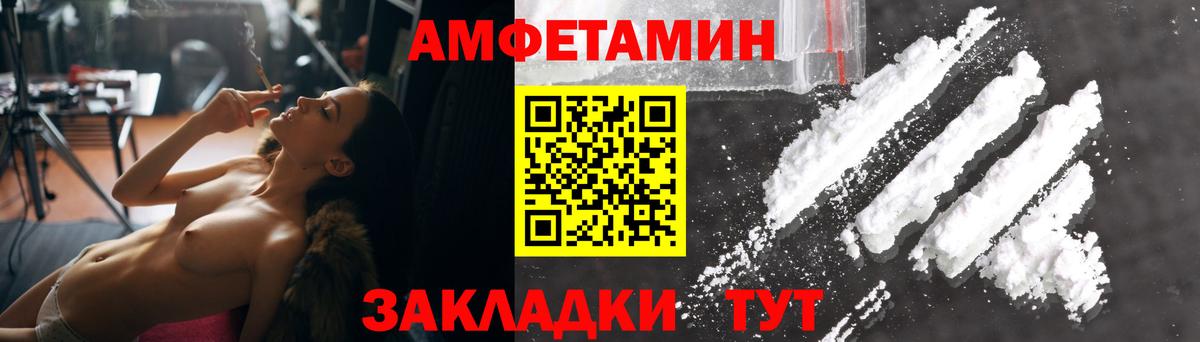 Апшеронск  АМФ  Вход с VPN  АМФ 98% 