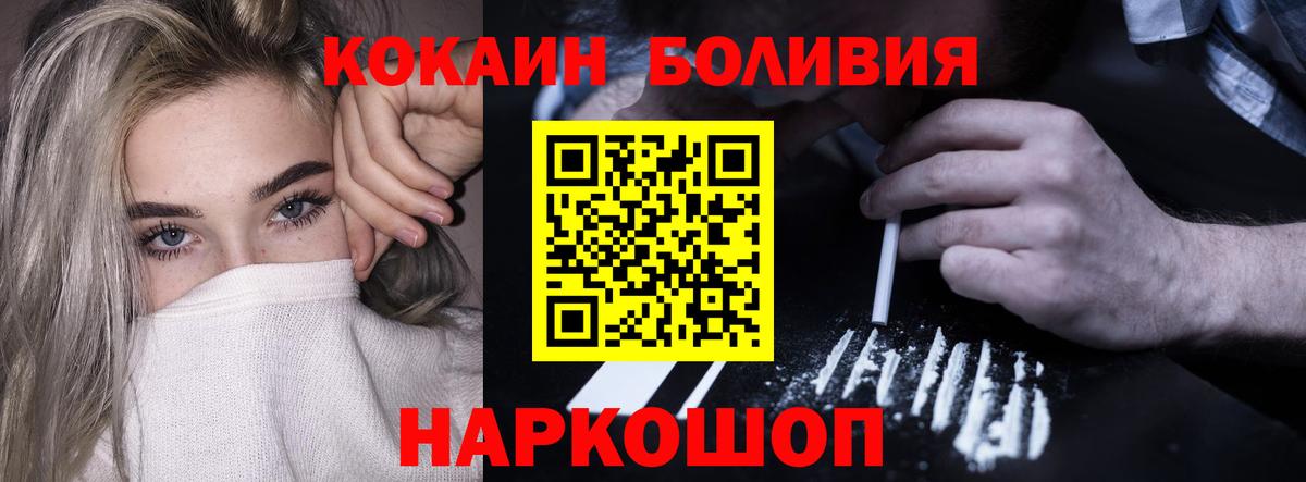 Кокаин  ГАШИШ  Лсд 25  Апшеронск  Героин  Бошки Шишки  Меф МЯУ МЯУ кристаллы  Вход с VPN  Гашиш 