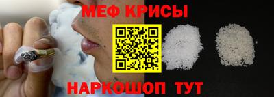 меф VHQ Апрелевка