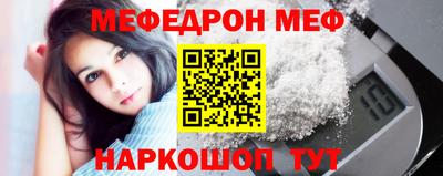 меф VHQ Апрелевка