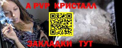 бошки Аргун