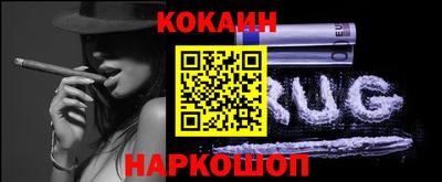 каннабис Апшеронск