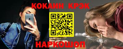 каннабис Апшеронск