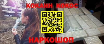 бошки Аргун