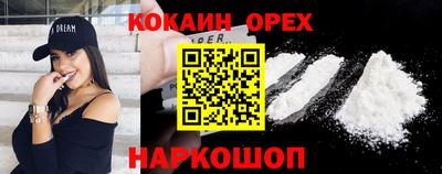 меф VHQ Апрелевка