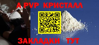 меф VHQ Апрелевка