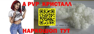 каннабис Апшеронск
