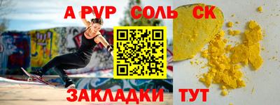 бошки Аргун