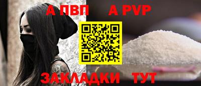 меф VHQ Апрелевка