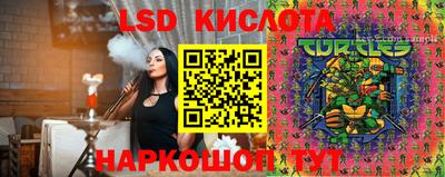 каннабис Апшеронск
