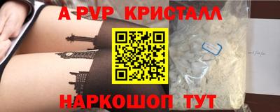 меф VHQ Апрелевка
