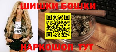 бошки Аргун