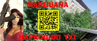 каннабис Апшеронск
