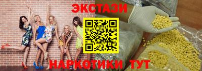 меф VHQ Апрелевка
