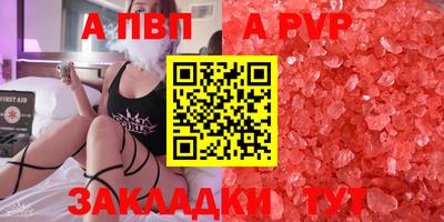 каннабис Апшеронск