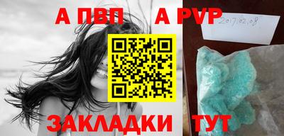 каннабис Апшеронск