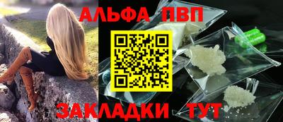 бошки Аргун