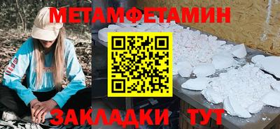 каннабис Апшеронск