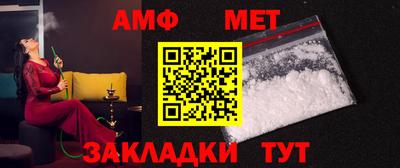 меф VHQ Апрелевка
