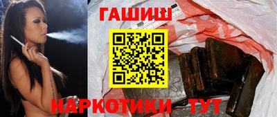 каннабис Апшеронск