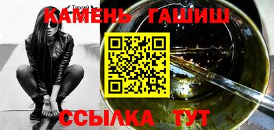 каннабис Апшеронск