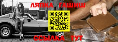 каннабис Апшеронск