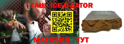 каннабис Апшеронск