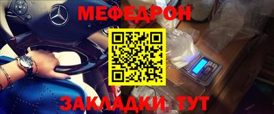 каннабис Апшеронск