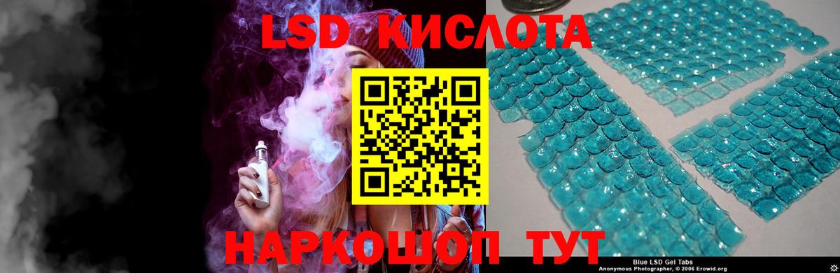 Лсд 25 экстази кислота  Вход с VPN  Апшеронск  LSD-25 экстази кислота 