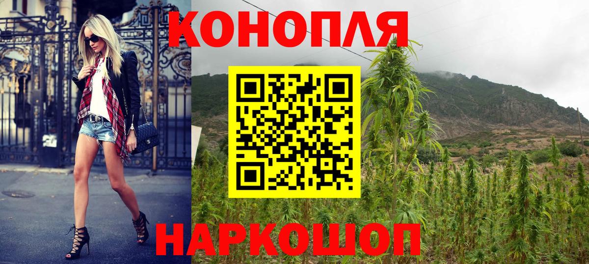 Шишки марихуана индика  Бошки Шишки LSD WEED  Апшеронск  Вход с VPN  Бошки марихуана план 